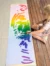 Magic Drew Water Writing Cloth